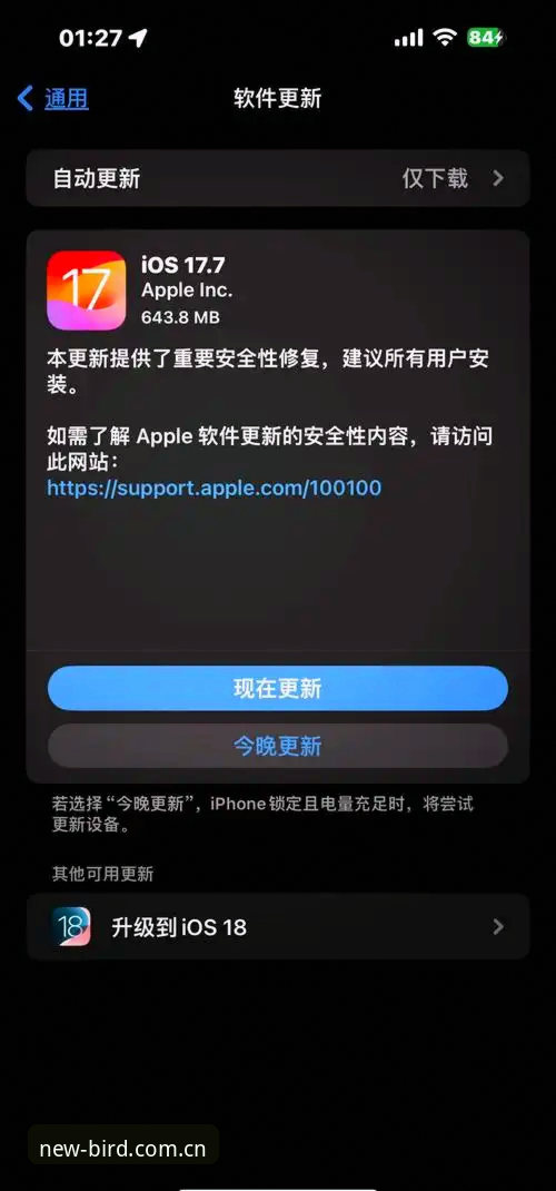 小鸟体育入口变更vs.登录失败：新旧版本全面对比，哪个更值得升级？