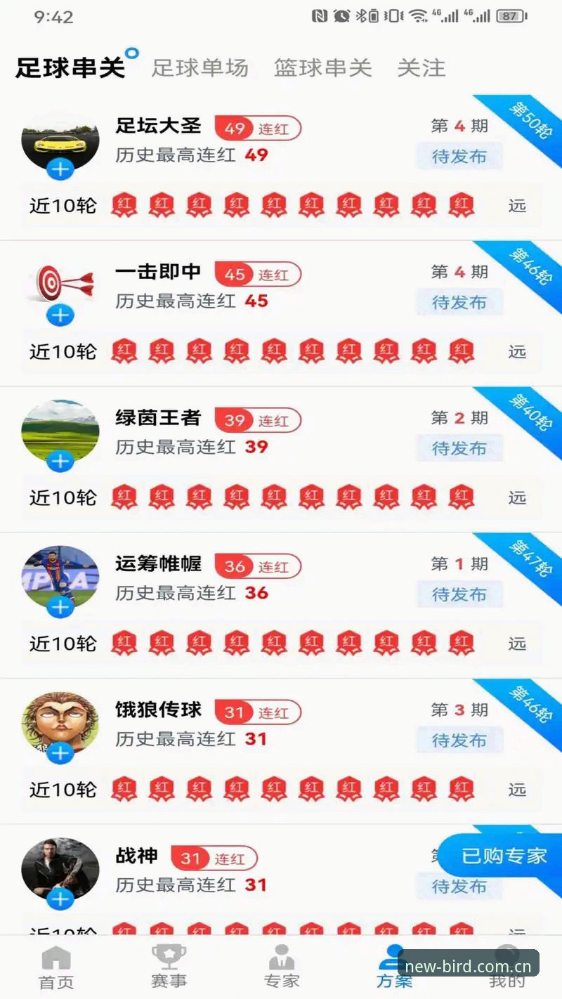 小鸟体育安卓端登录 小鸟体育安卓端登录实用指南:解决入口变更与登录失败的必备知识